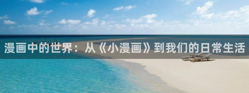 yy漫画免费读漫画下拉式